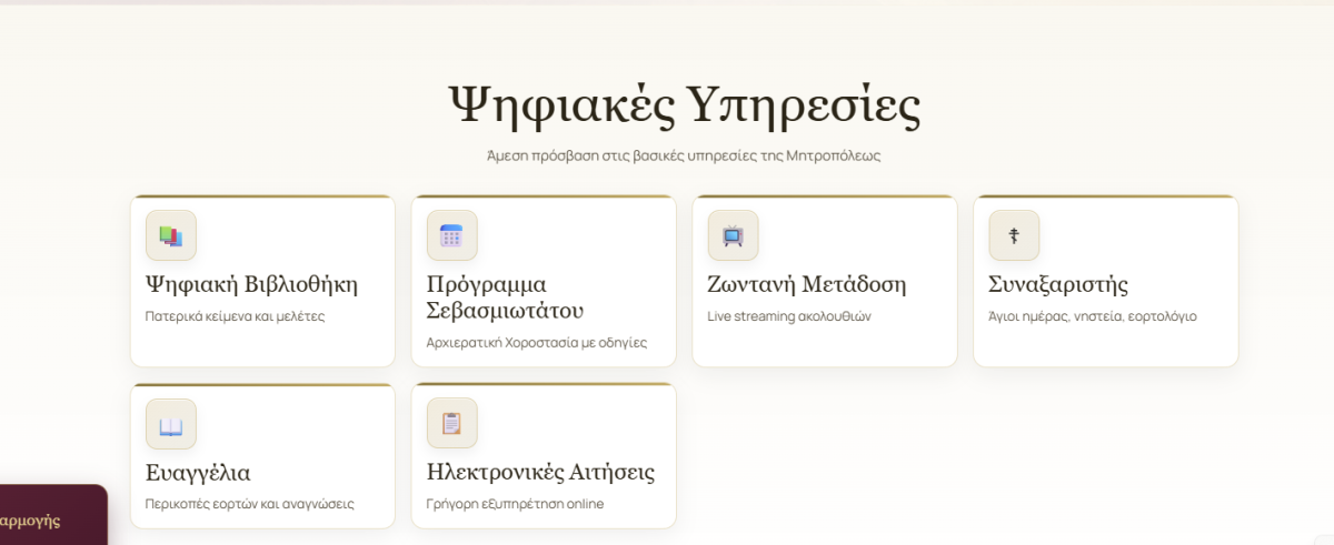 Screenshot5