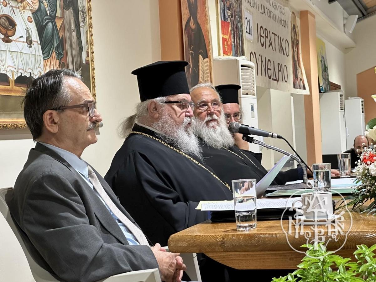 Ο ΣΕΒΑΣΜΙΩΤΑΤΟΣ ΠΟΙΜΕΝΑΡΧΗΣ ΜΑΣ ΟΜΙΛΗΤΗΣ ΣΤΟ 21ο ΙΕΡΑΤΙΚΟ ΣΥΝΕΔΡΙΟ ΤΗΣ ΙΕΡΑΣ ΜΗΤΡΟΠΟΛΕΩΣ ΚΕΡΚΥΡΑΣ,ΠΑΞΩΝ ΚΑΙ ΔΙΑΠΟΝΤΙΩΝ ΝΗΣΩΝ
