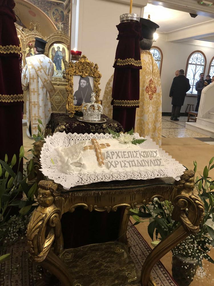 ΑΡΧΙΕΡΑΤΙΚΗ ΘΕΙΑ ΛΕΙΤΟΥΡΓΙΑ ΚΑΙ ΙΕΡΟ ΜΝΗΜΟΣΥΝΟ ΤΟΥ ΜΑΚΑΡΙΣΤΟΥ ΑΡΧΙΕΠΙΣΚΟΠΟΥ ΚΥΡΟΥ ΧΡΙΣΤΟΔΟΥΛΟΥ