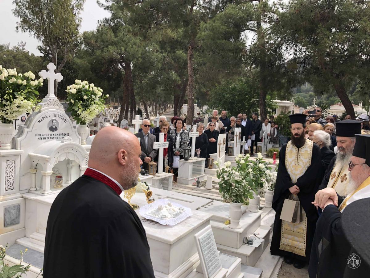 ΑΡΧΙΕΡΑΤΙΚΗ ΘΕΙΑ ΛΕΙΤΟΥΡΓΙΑ ΚΑΙ ΙΕΡΟ ΜΝΗΜΟΣΥΝΟ ΓΙΑ ΤΗ ΜΑΚΑΡΙΣΤΗ ΜΑΡΙΑ ΠΕΤΡΙΔΟΥ(ΠΡΟΕΔΡΟ Ο.Χ.Ε.Κ ΒΥΡΩΝΟΣ) ΣΤΟ ΙΕΡΟ ΠΑΡΕΚΚΛΗΣΙΟ ΕΙΣΟΔΙΩΝ ΤΗΣ ΘΕΟΤΟΚΟΥ ΒΥΡΩΝΟΣ