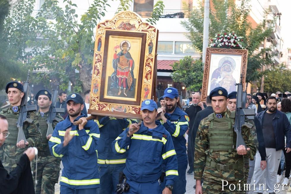 Πάνδημη λιτάνευση των Ιερών Εικόνων του Αγ. Δημητρίου και της Παναγίας Παρηγορήτριας