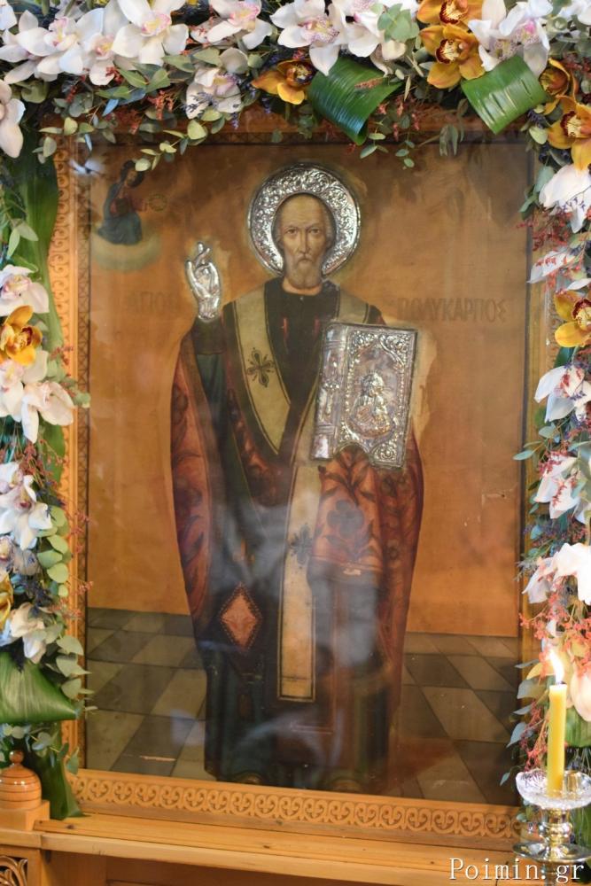 agpolikarposimitto54