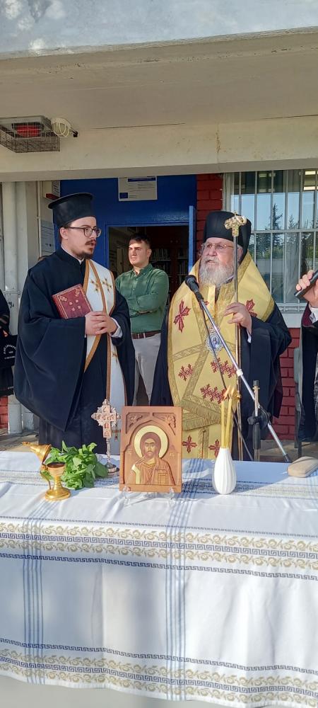 Ο ΑΓΙΑΣΜΟΣ ΓΙΑ ΤΗΝ ΝΕΑ ΣΧΟΛΙΚΗ ΧΡΟΝΙΑ ΑΠΟ ΤΟ ΣΕΒΑΣΜΙΩΤΑΤΟ ΠΟΙΜΕΝΑΡΧΗ ΜΑΣ ΣΤΟ 1ο ΛΥΚΕΙΟ ΚΑΙΣΑΡΙΑΝΗΣ