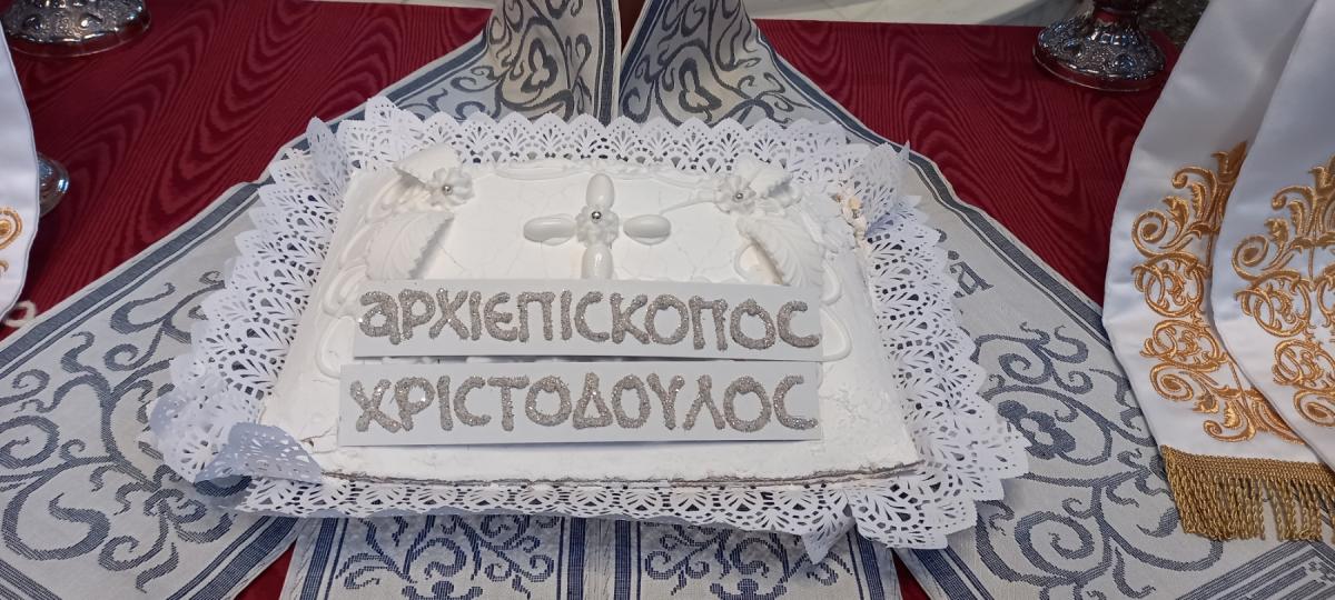 Ιερό Μνημόσυνο για τον Μακαριστό Αρχιεπίσκοπο κυρό Χριστόδουλο,ετέλεσε ο Σεβασμιώτατος Ποιμενάρχης μας στον Μητροπολιτικό Ιερό Ναό Αγίου Νικολάου Καισαριανής