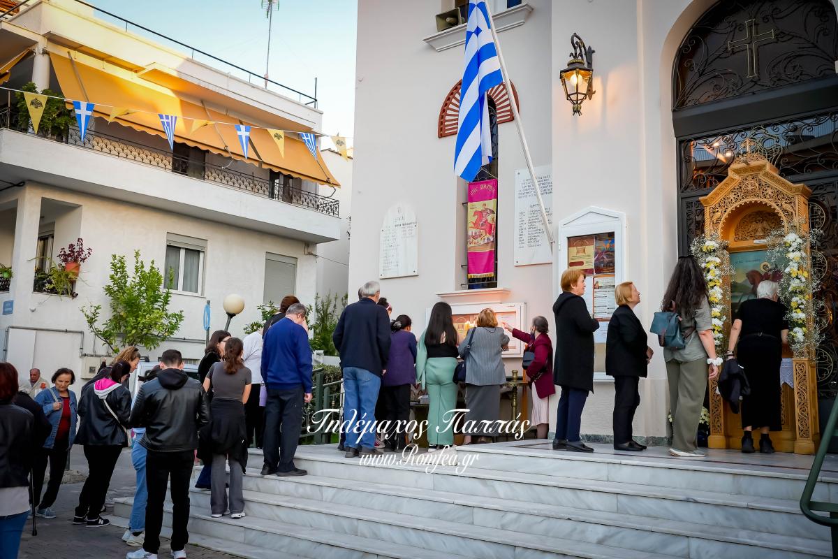 agios-dimitrios-254879449508o