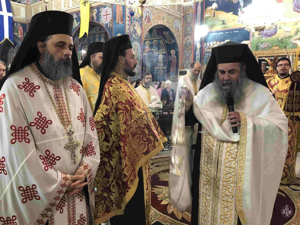 ΜΕΓΑΣ ΑΡΧΙΕΡΑΤΙΚΟΣ ΕΣΠΕΡΙΝΟΣ ΓΙΑ ΤΗΝ ΕΟΡΤΗ ΤΗΣ ΑΝΑΚΟΜΙΔΗΣ ΤΩΝ ΙΕΡΩΝ ΛΕΙΨΑΝΩΝ ΤΟΥ ΑΓΙΟΥ ΜΕΓΑΛΟΜΑΡΤΥΡΟΣ ΓΕΩΡΓΙΟΥ ΤΟΥ ΤΡΟΠΑΙΟΦΟΡΟΥ ,ΣΤΟΝ ΙΕΡΟ ΝΑΟ ΑΓΙΟΥ ΓΕΩΡΓΙΟΥ ΚΑΡΕΑ