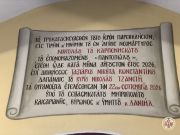 IMG4092