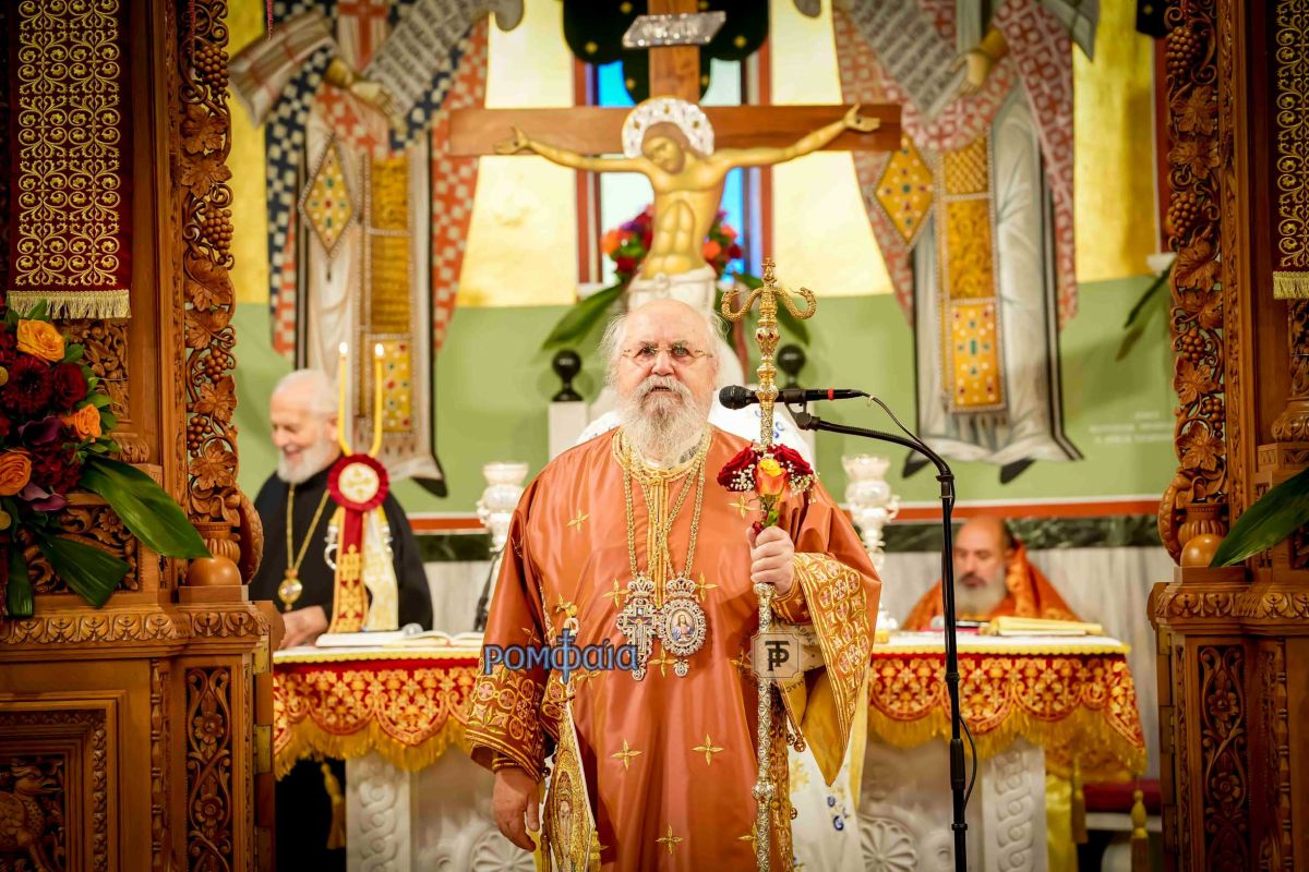 nea-elbetia-ag-dimitrios-11055613247639o