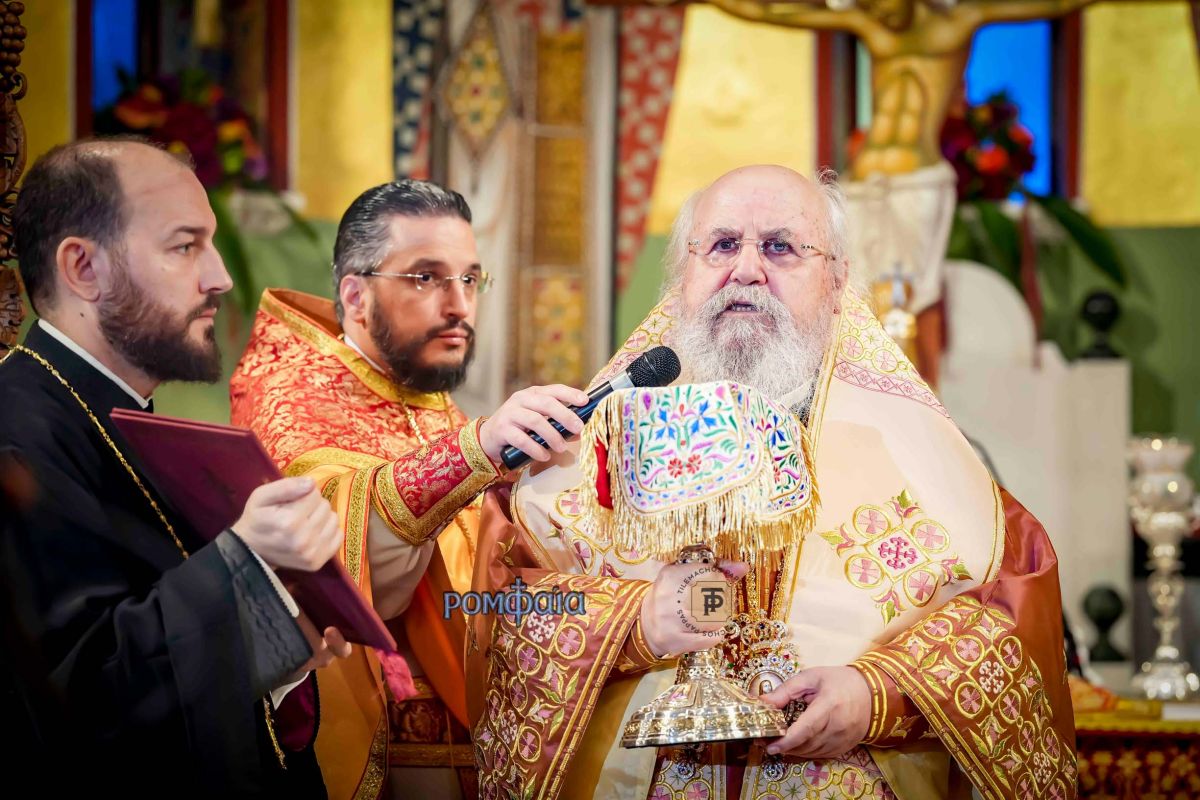 nea-elbetia-ag-dimitrios-14455613443700o