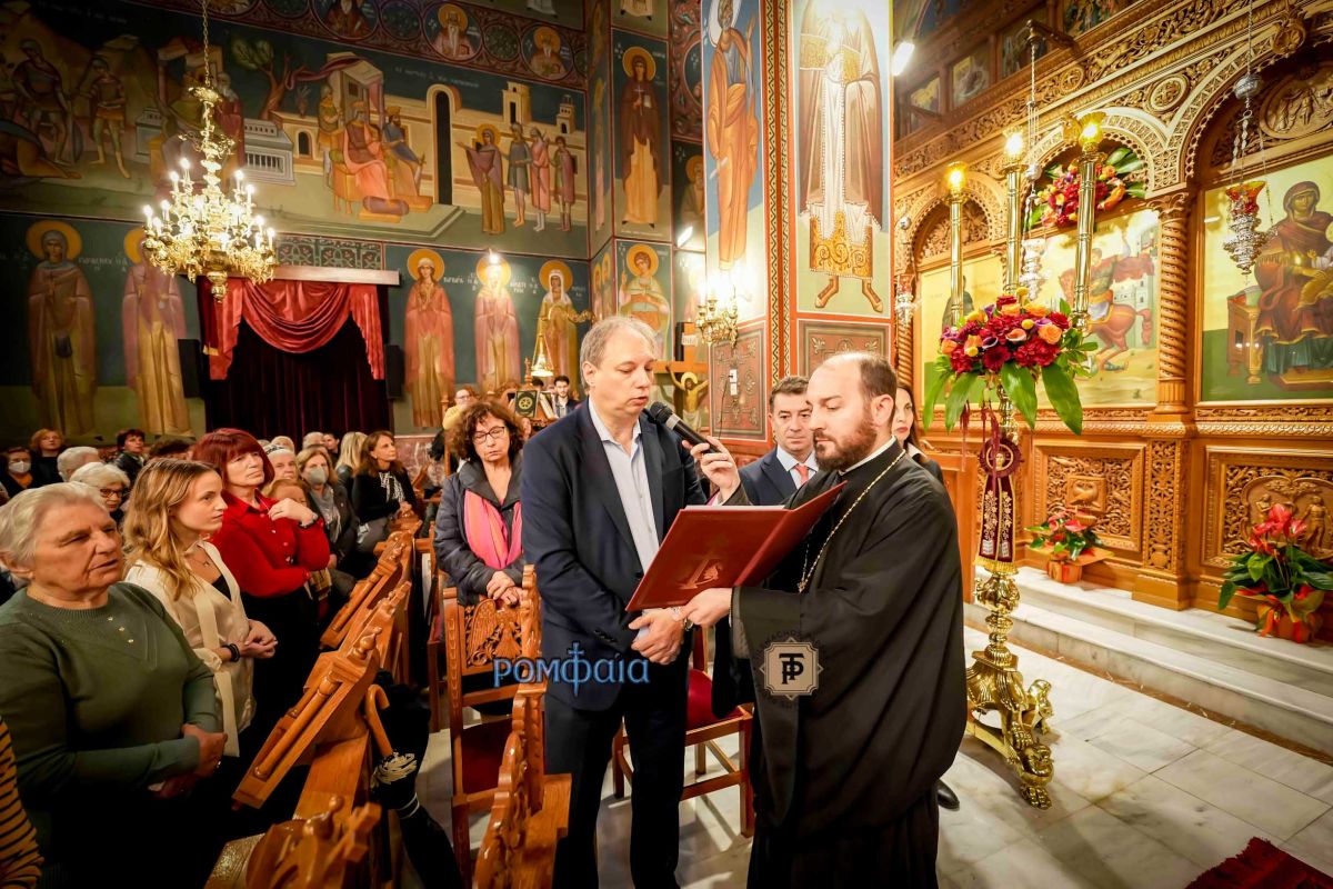nea-elbetia-ag-dimitrios-15055613035691o