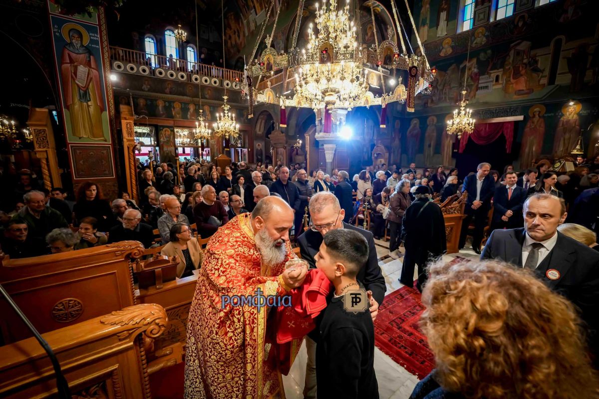 nea-elbetia-ag-dimitrios-18955613176703o