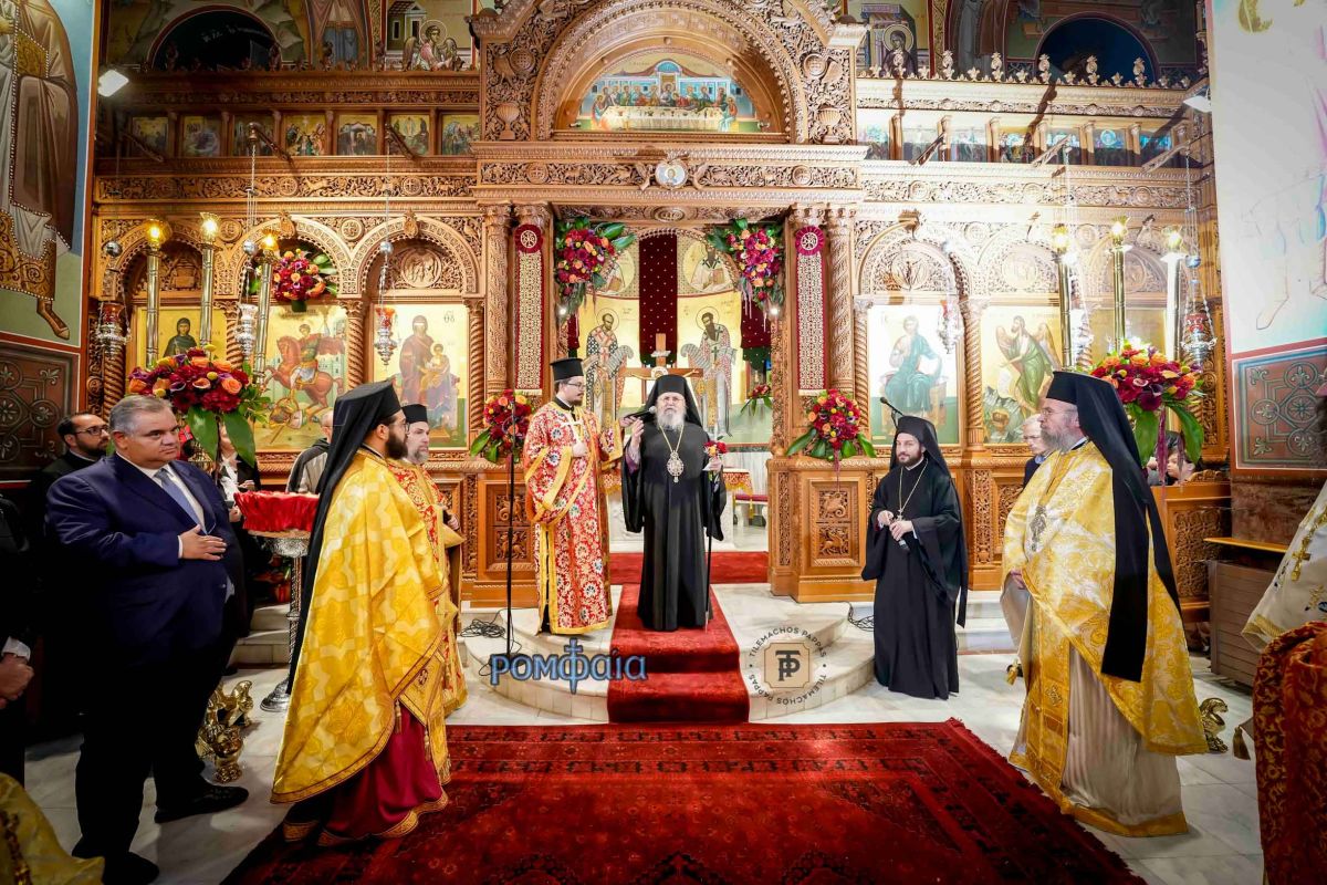 nea-elbetia-ag-dimitrios-20055613176628o