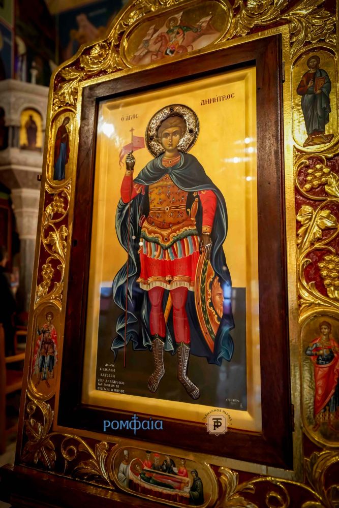 nea-elbetia-ag-dimitrios-355613035396o