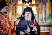 nea-elbetia-ag-dimitrios-19755613176663o